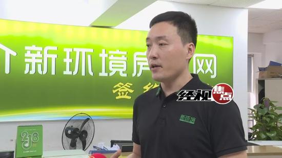 新环境中环地产复业开门 门店减少一半