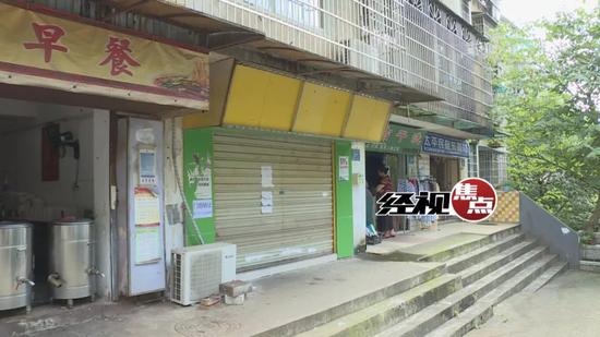 新环境中环地产复业开门 门店减少一半