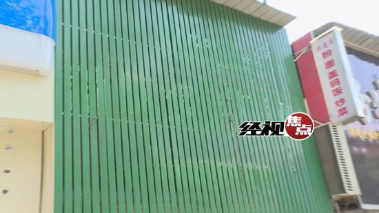 新环境中环地产复业开门 门店减少一半