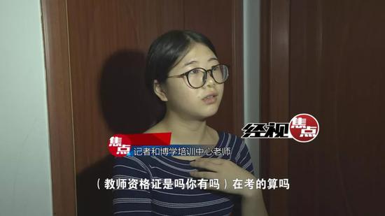 长沙教育局整治无证办学 叫停违规暑假培训