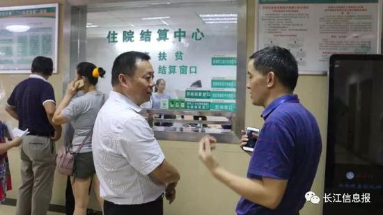 岳阳住院报销原本要跑6部门 现在1分钟不到全