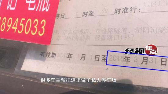 长沙市开福区湘江风光带管理办公室安保主任 彭忠良