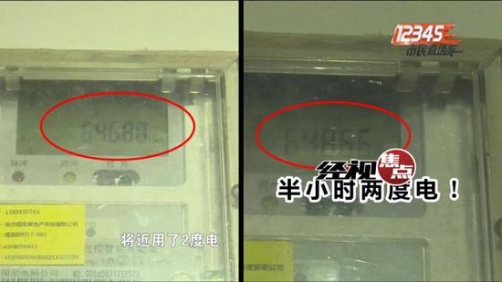 小区居民 王女士: