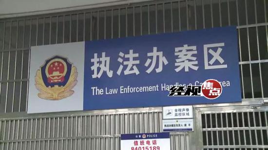 焦点记者杨凡报道