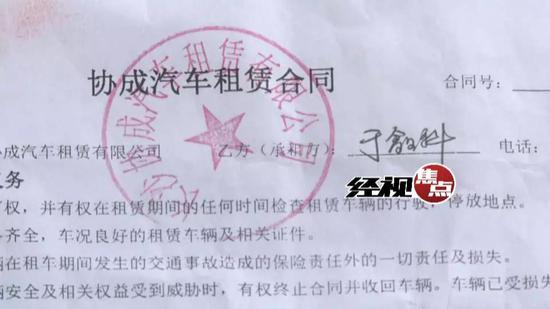 王先生的妻子: