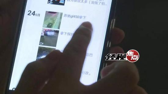 目前,经过警方追查,已经被追回部分车辆,此案正在进一步调查中。
