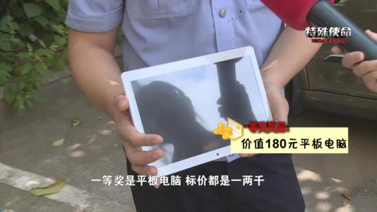 赠品充电宝:山寨货,价值9元
