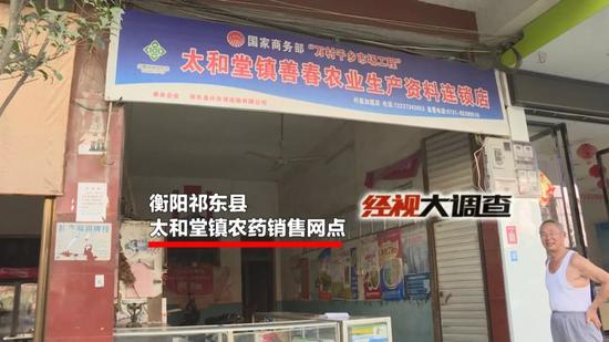 农药包装瓶污染水源导致中毒 浏阳实行处理新