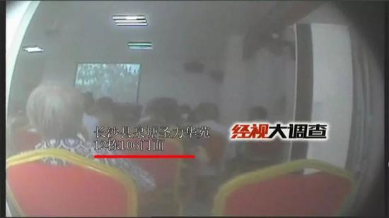 长沙一健康生活馆被查 宣称“买药有补助”专骗老年人