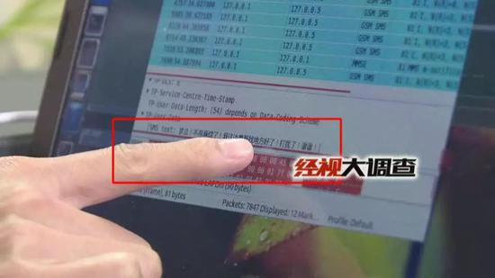 宁乡市公安局刑侦大队反通讯网络诈骗 中队长 周游:
