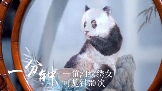一分钟,“潇湘二号”绕地球百分之一圈