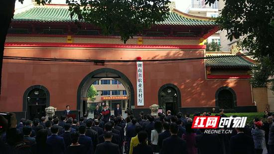 今天上午9时，湖南省农业农村厅正式挂牌成立。