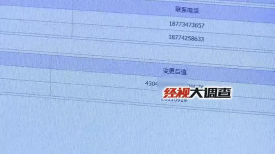 公安部人口数据库_保山市人口基础数据库公安人口数据实现实时对接