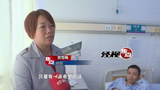 (湖南经视频道)