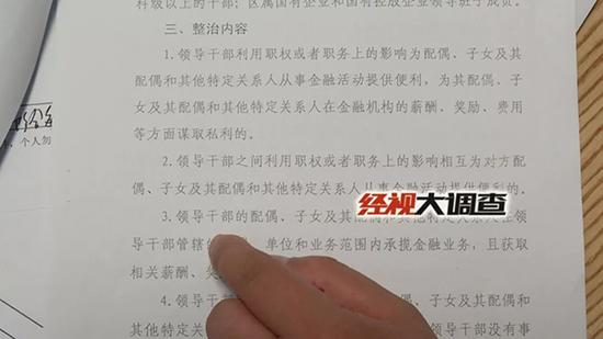 (原题为《常德房产局干部“借钱”100万给开发商 纪委调查》)
