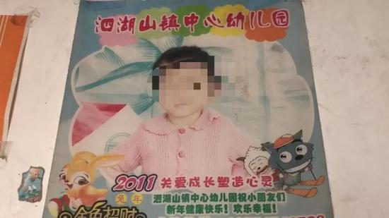 ▲爷爷奶奶家中墙壁上还贴着吴林（化名）在幼儿园上学时拍摄的画报照片。新京报记者 王昆鹏 摄