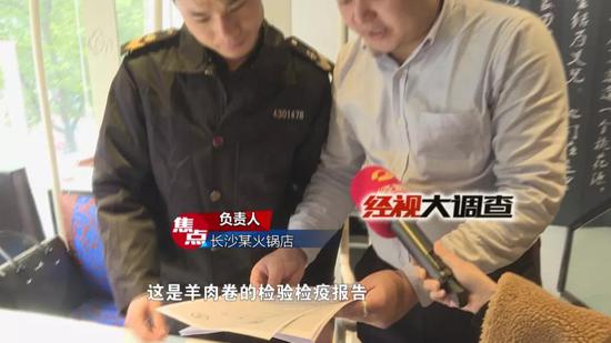 这家自助烤肉店位于黄兴广场的分店,也表示将于近期完善标识标签。
