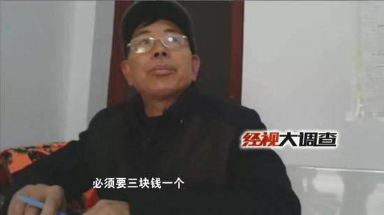 事实上,对于3元一件的取件费,当地居民并没有欣然接受,而是很有怨言。