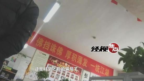 监管不了也就算了,这名负责人还理直气壮为不法分子开脱。