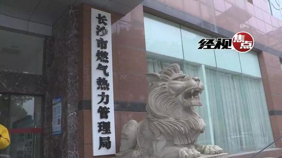 男子连续8年盗用天然气，涉案金额超十万被刑拘