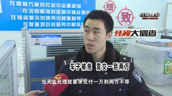 借款两万翻数倍 衡阳警方重拳打击“套路贷”