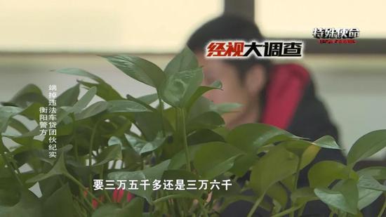 借款两万翻数倍 衡阳警方重拳打击“套路贷”