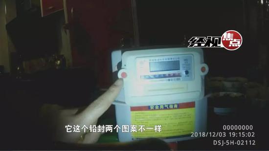 男子连续8年盗用天然气，涉案金额超十万被刑拘