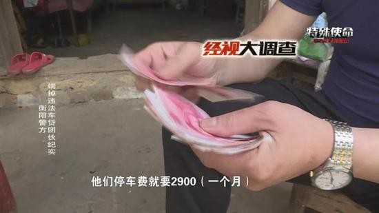 借款两万翻数倍 衡阳警方重拳打击“套路贷”