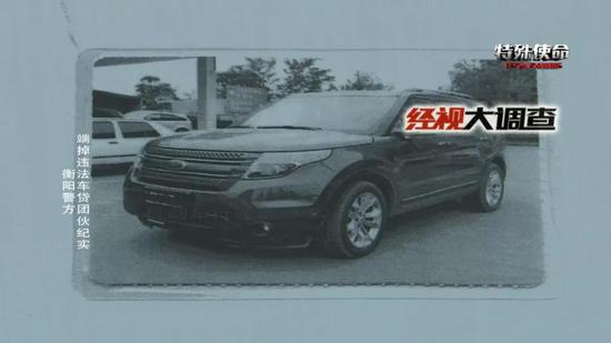 借款两万翻数倍 衡阳警方重拳打击“套路贷”