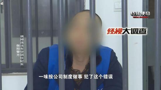 借款两万翻数倍 衡阳警方重拳打击“套路贷”