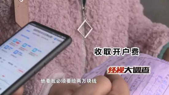 更可气的是,有的业主交“开户费”已经5、6年了,至今煤气还没有开通。