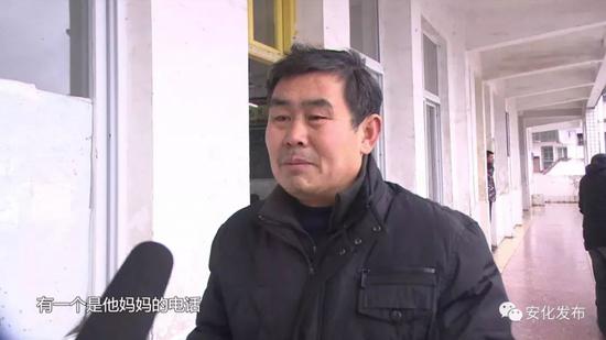 杨林完小教师 廖按平