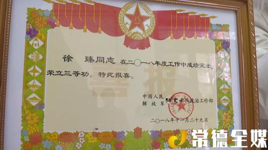 常德飞行教官荣立三等功 部队官兵代表送