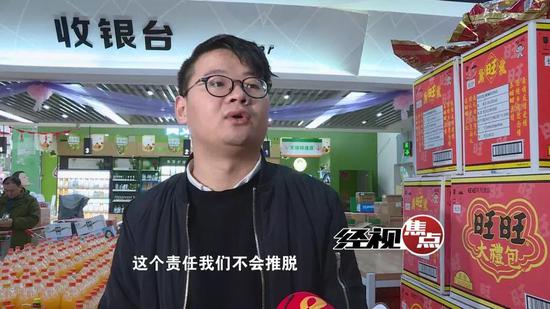 长沙一超市售过期饮品，监管部门责令下架整改