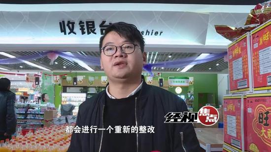 长沙一超市售过期饮品，监管部门责令下架整改