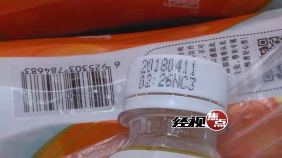 长沙一超市售过期饮品，监管部门责令下架整改