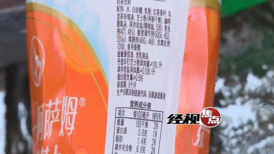 长沙一超市售过期饮品，监管部门责令下架整改