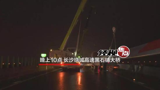 长沙绕城高速大货车抛锚 转运60米长巨型桨叶