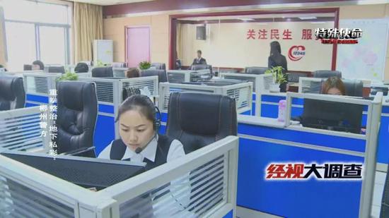 私彩使人倾家荡产 郴州警方重拳整治“地下私彩”