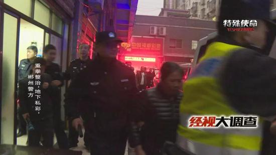 私彩使人倾家荡产 郴州警方重拳整治“地下私彩”