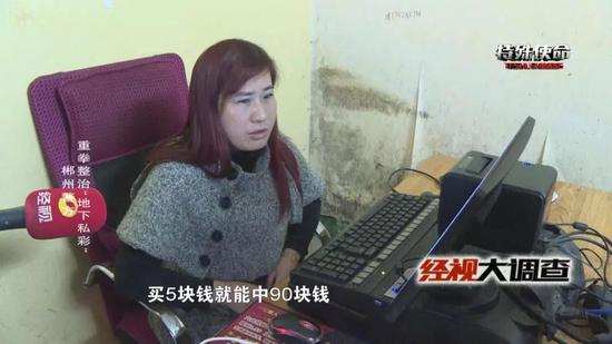 私彩使人倾家荡产 郴州警方重拳整治“地下私彩”