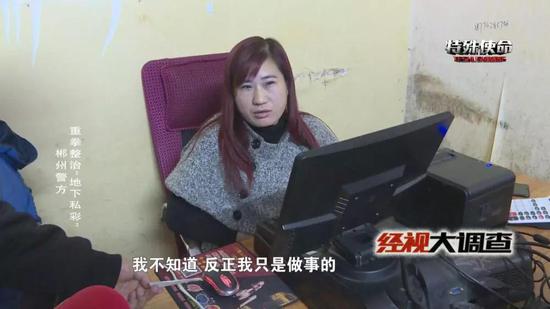 私彩使人倾家荡产 郴州警方重拳整治“地下私彩”