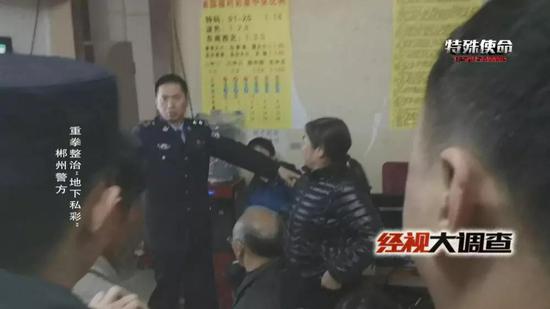 私彩使人倾家荡产 郴州警方重拳整治“地下私彩”