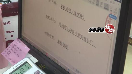 守护舌尖上安全 长沙食药监开展节前年货市场大检查