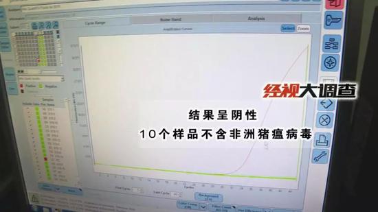 经视大调查独家发布：湖南防控“非洲猪瘟”始末