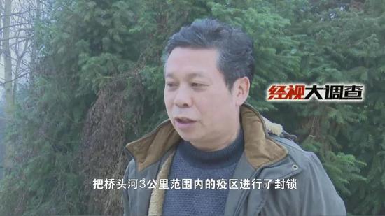 经视大调查独家发布：湖南防控“非洲猪瘟”始末