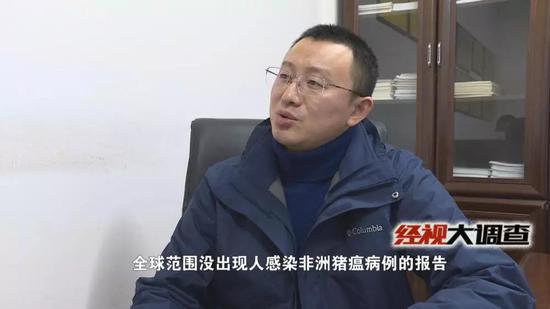 经视大调查独家发布：湖南防控“非洲猪瘟”始末