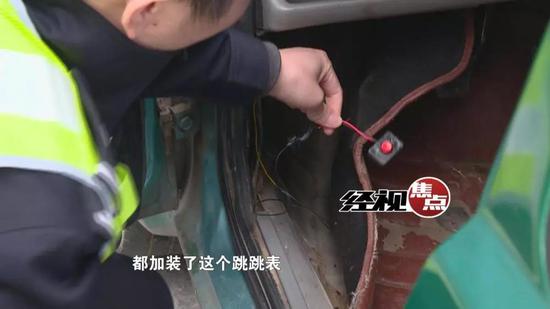 护航春运秩序：3台假的士“自投罗网”