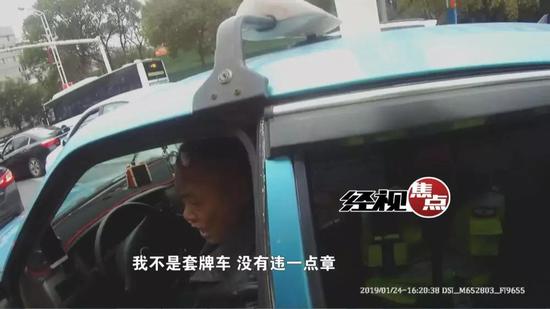 护航春运秩序：3台假的士“自投罗网”