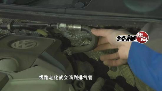 长沙一小车自燃报废，提醒车主注意保养车辆防漏油